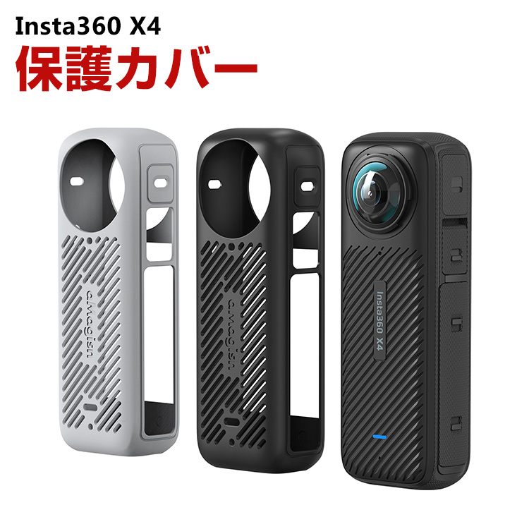 insta360（インスタ360） 360°カメラ Insta360 X4 CINSABMA