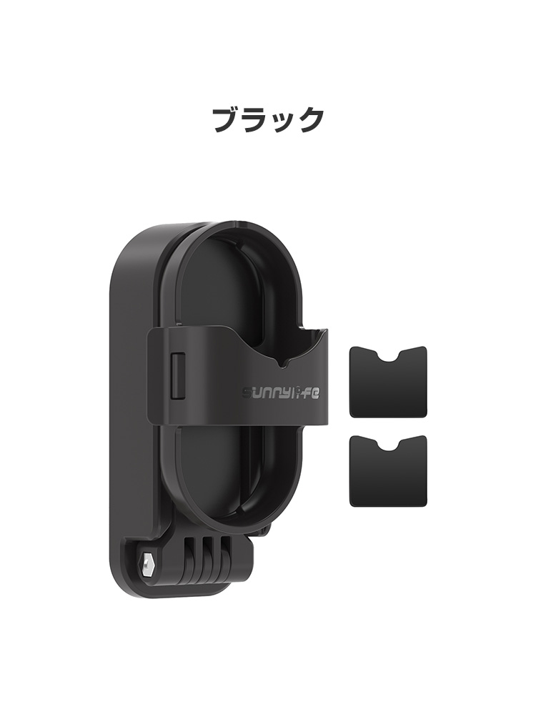Insta360 インスタ360 Insta360 GO 3S/GO 3用 マグネット式マウント