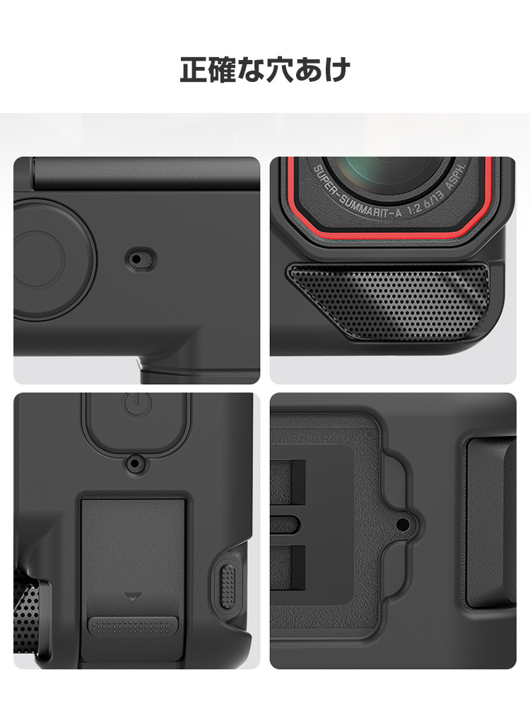 Insta360 インスタ360 エース プロ 2用のケース シリコン素材製 レンズ