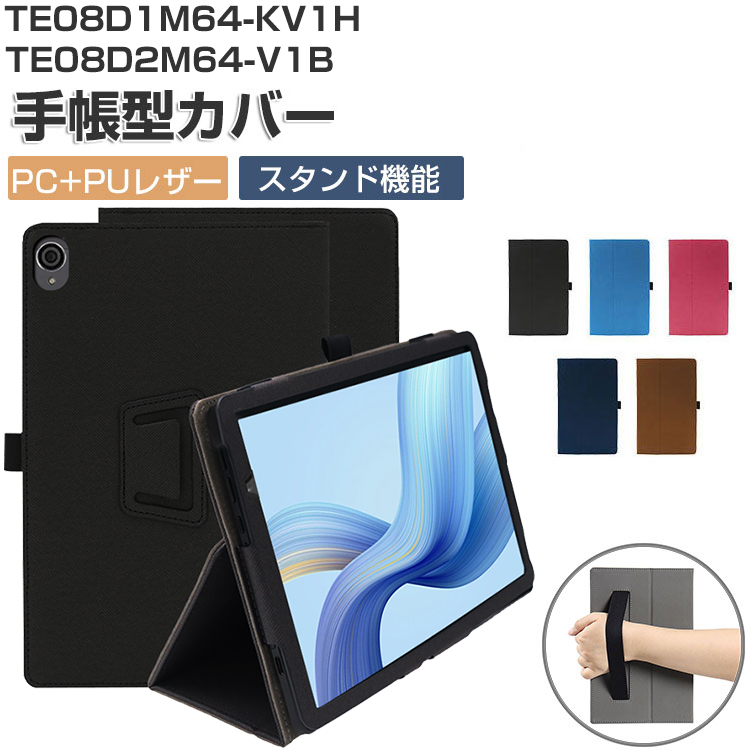 IRIS OHYAMA LUCA タブレット TE10D2M64-V1Bケース付 irs-en1611.jpg
