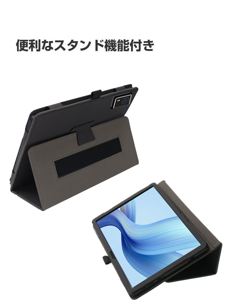 2025年 タブレット＆カバー　TA10E1W63-V1H 10.1　アイリス LUCA TA10E1W63-V1H ケース 2025年 カバー タブレット 10.1インチ ルカ
