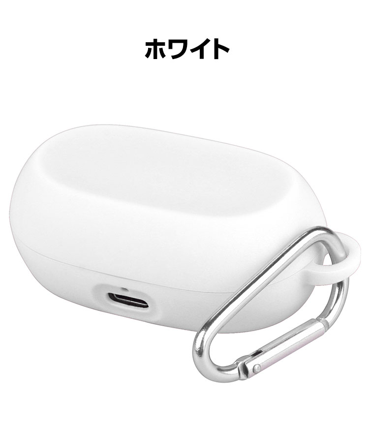 Jabra Elite 7 Pro ケース 柔軟性のあるシリコン素材 ジャブラ 