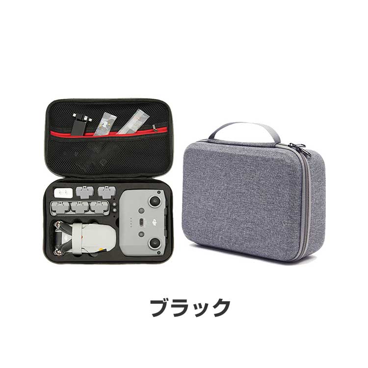 ドローン　グレー　収納ケース付き ドローン グレー 収納ケース付き