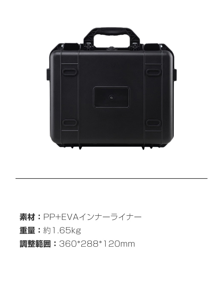 DJI ドローン保護ケース DJI Air 3収納ケース アクセサリー ドローン保護ケース コンボと