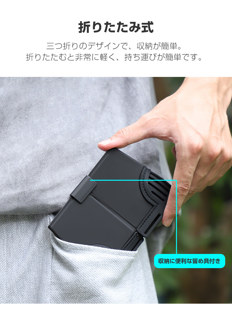 DJI Air 3/Mini 4 Pro対応 RC2送信機用サンシェード スクリーン