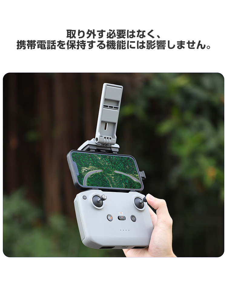 DJI DJI NEO/Mini4 Pro/AIR3S など対応 送信機用タブレットスタンド