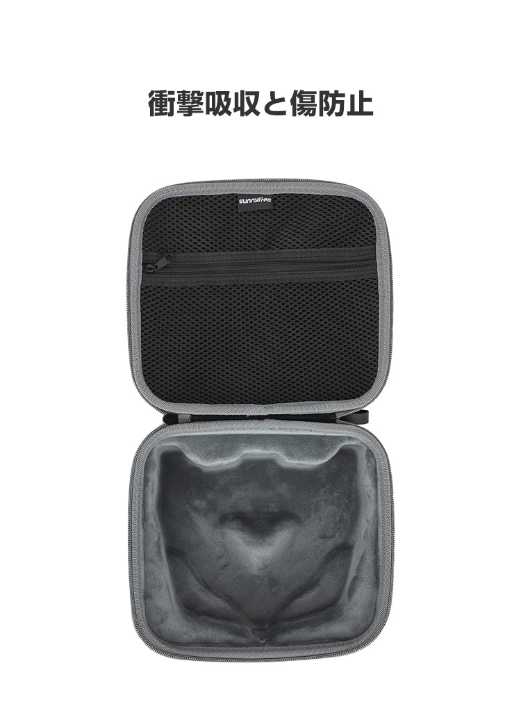DJI フライトゴーグル N3 Goggles N3 用ケース フライトゴーグル収納