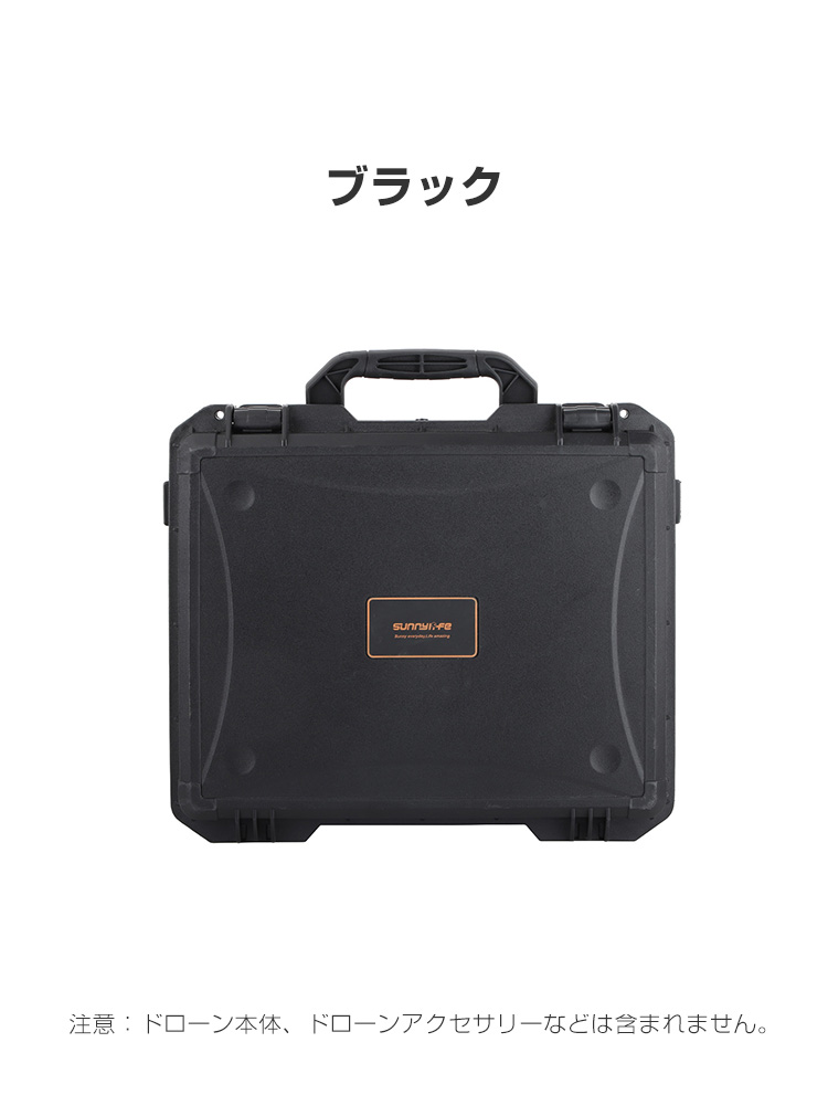 DJI DJI NEO 2 用ケース ドローン収納ケース 保護ケース 収納 耐衝撃