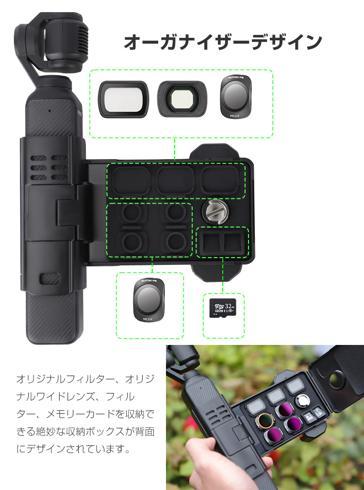 DJI DJI Osmo Pocket 4 対応多機能拡張ブラケットスマホホルダーや保護