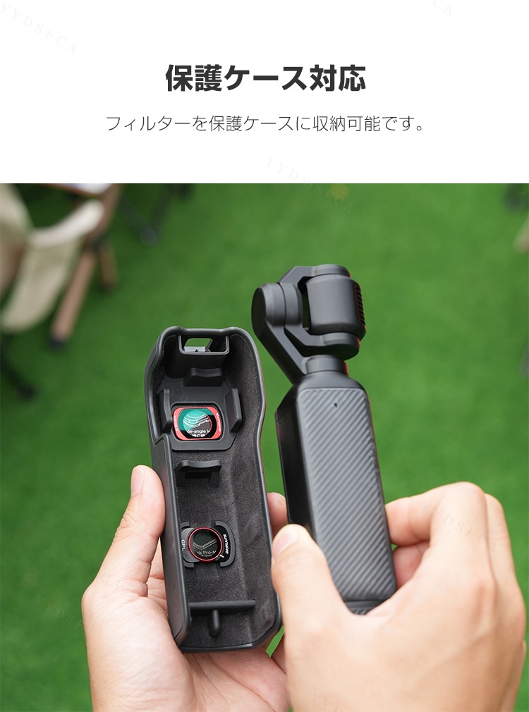 DJI Osmo Pocket 4/3専用磁気吸着NDフィルターセット屋外撮影時の露出