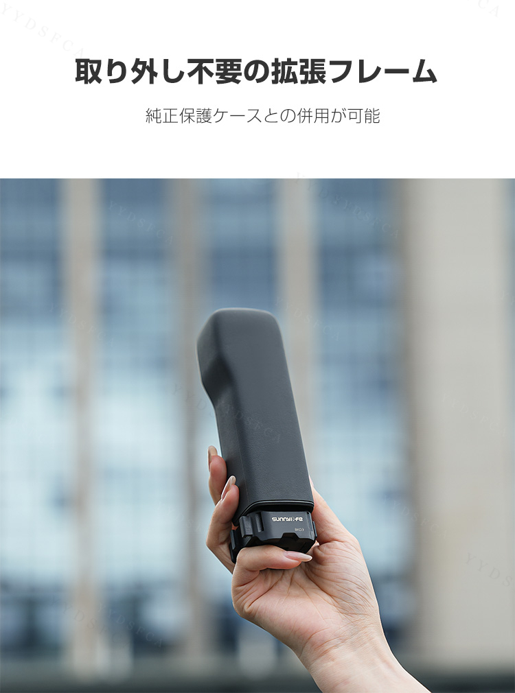 DJI Osmo Pocket 4P フロント用スマホホルダー 手持ち撮影 拡張