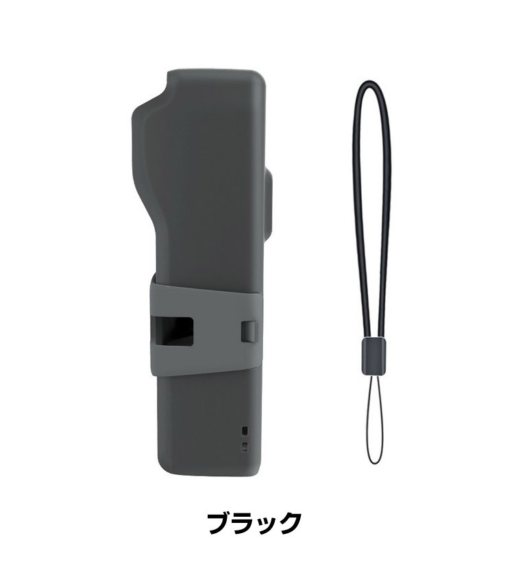DJI Pocket 2 収納ケース 耐衝撃 ポケット2用アクセサリー 便利 実用 人気 ストラップ付き おすすめ おしゃれ 便利性の高い 軽量｜coco-fit2018｜02