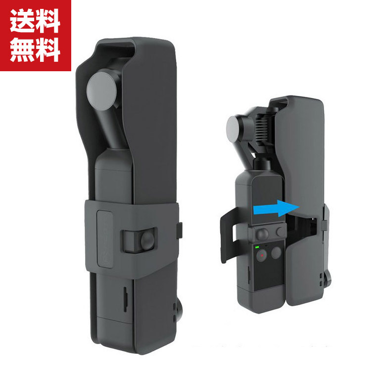 DJI Pocket 2 収納ケース 耐衝撃 ポケット2用アクセサリー 便利 実用