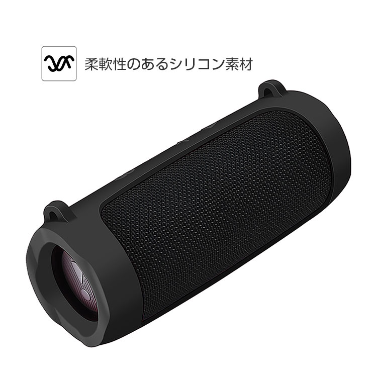 【新品未使用】filp5 ※専用ケース+シリコンカバー付　JBL スピーカー ポイント」 JBL Flip 5 6 ケース 柔軟性のあるシリコン素材の