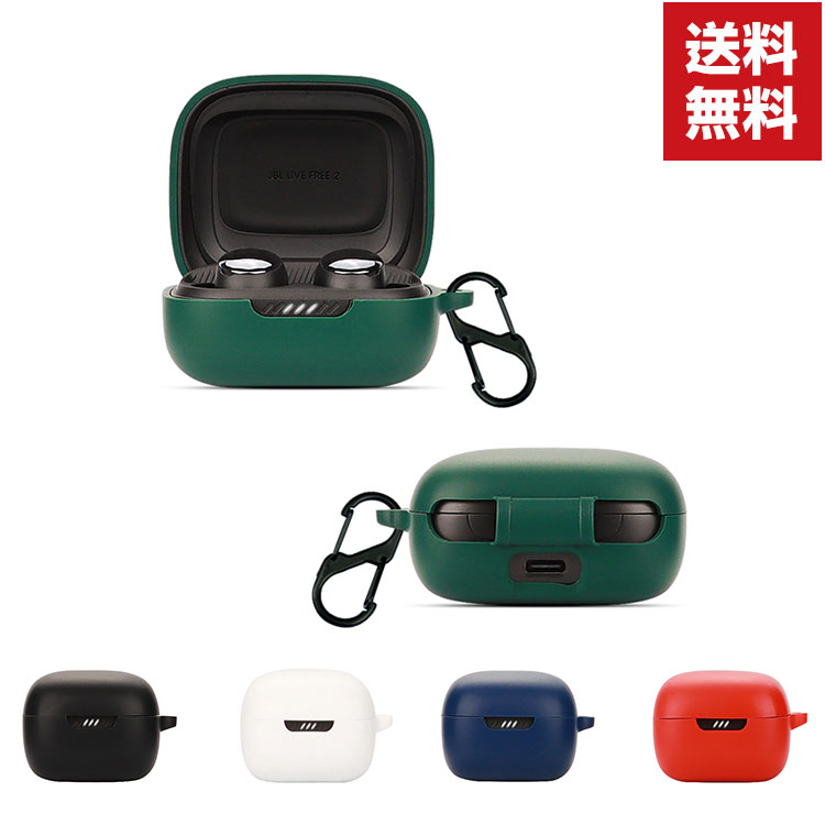 JBL LIVE PRO 2 ワイヤレスイヤホン ブラック　シリコンケース付き Amazon | kwmobile イヤホンケース JBL Live Pro 2 TWS対応