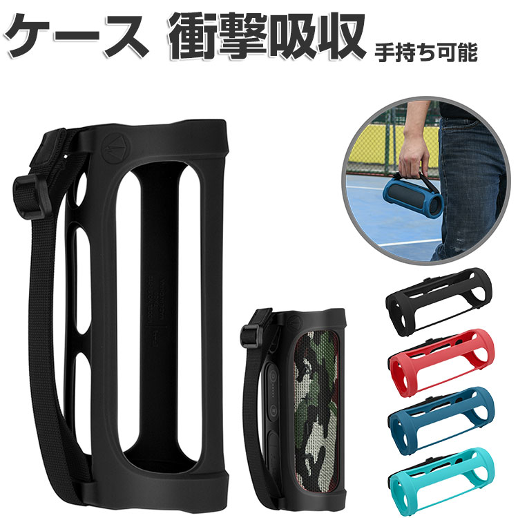 JBL Charge ブラック ワイヤレススピーカー 専用ケース付き　美品 Amazon.co.jp: JBL CHARGE6/ JBL CHARGE5 /CHARGE4 Bluetooth