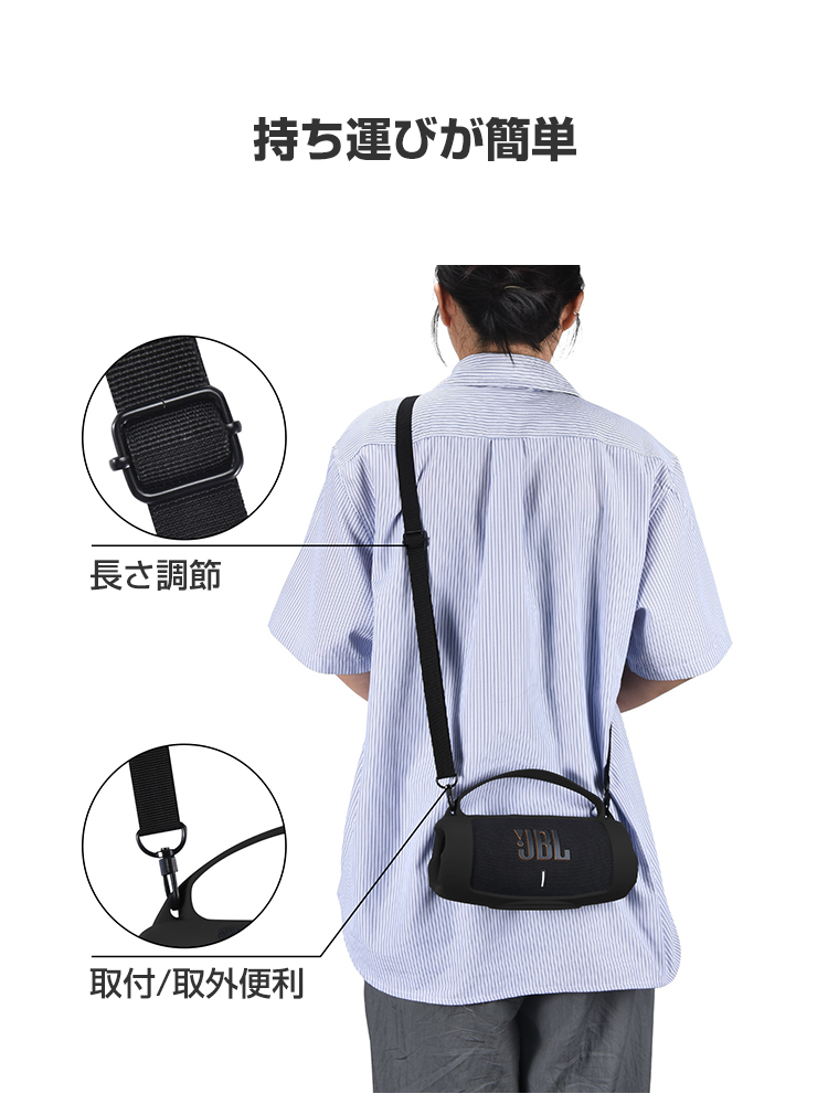 JBL CHARGE ESSENTIAL 2 ケース シリコン素材 カバー スピーカー CASE