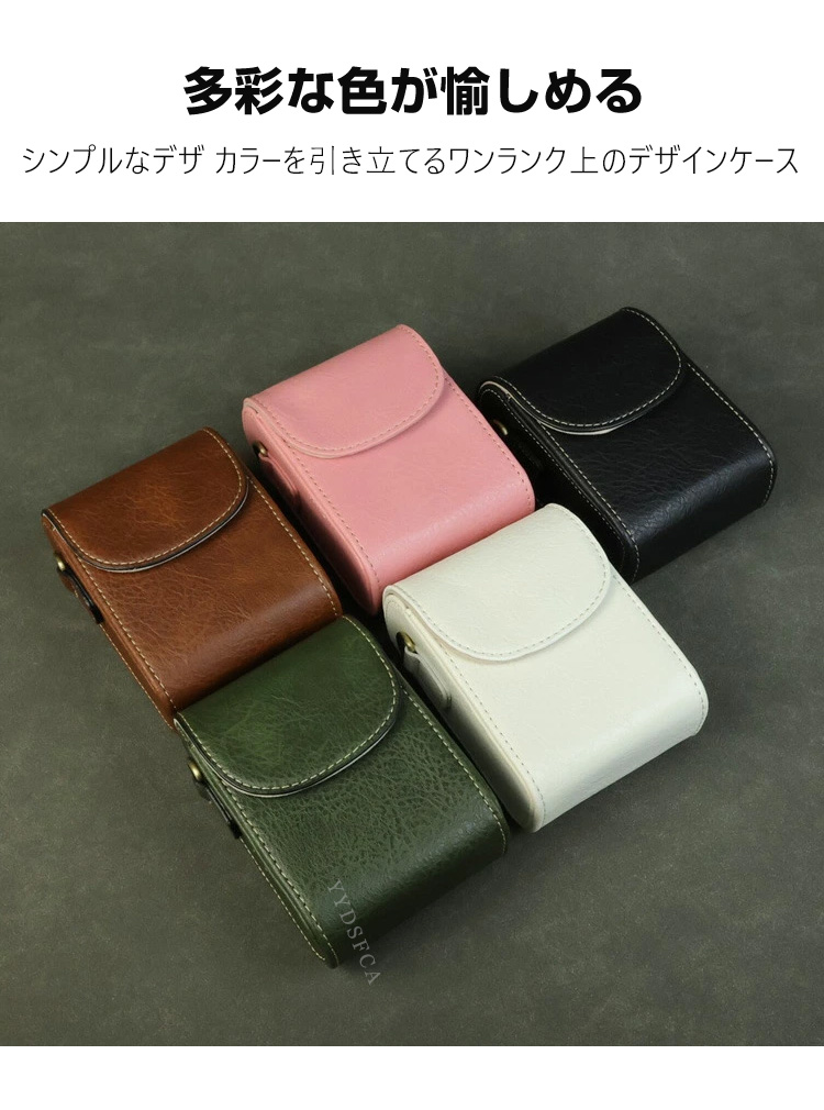 Kodak PIXPRO C1 ケース FZ55 / FZ45 WPZ2 ソフトケース ソフトカバー