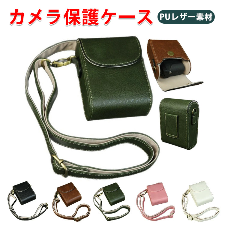 Kodak PIXPRO C1 ケース FZ55 / FZ45 WPZ2 ソフトケース ソフトカバー