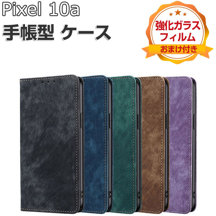 Google Pixel 10a ケース 耐衝撃 カバー スタンド機能 カード収納