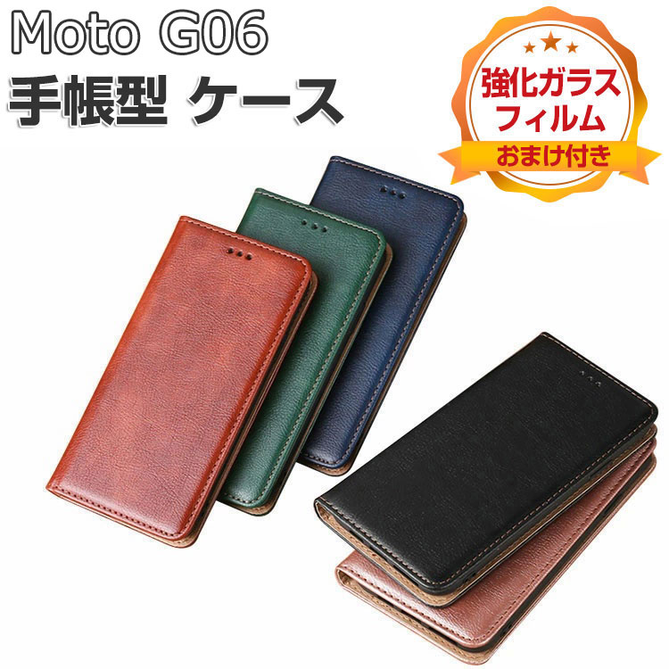 motorola（モトローラ） motorola moto g06 ケース 耐衝撃 カバー