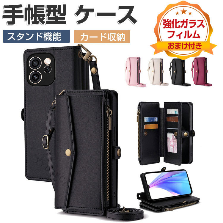 OPPO（オッポ） OPPO Reno15 A ケース Reno15 F 手帳型 ケース 耐衝撃