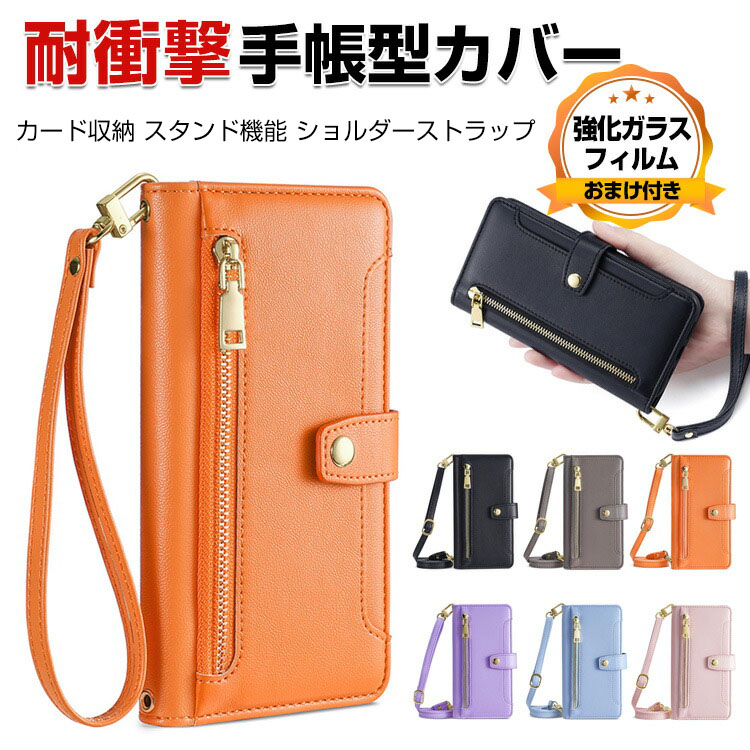 Google Pixel 10A ケース 耐衝撃 カバー 手帳型 財布型 TPU+PUレザー