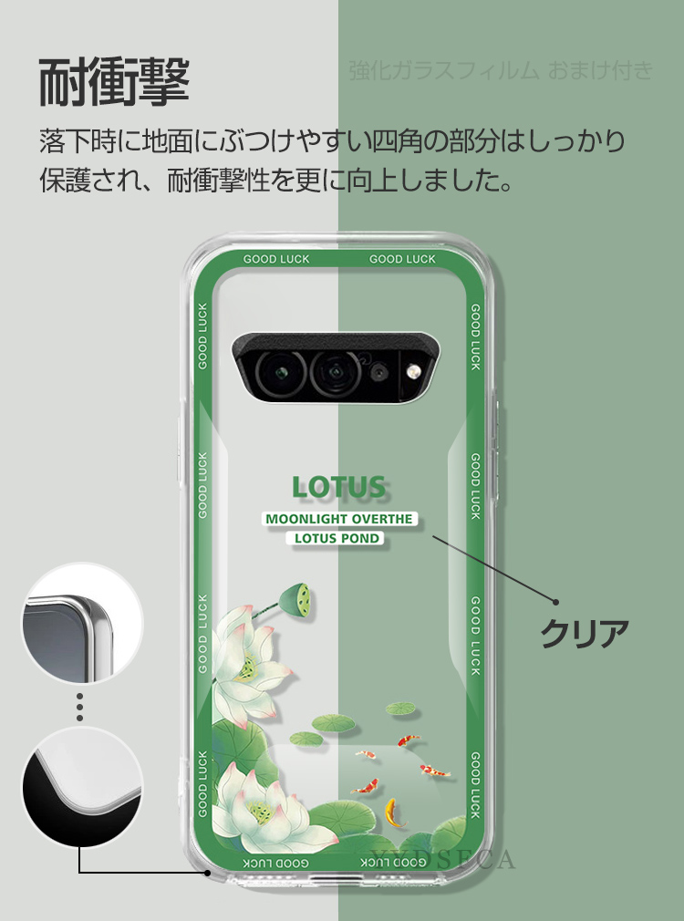 TORQUE G07 カバー ケース TPU素材 カラフル 可愛い CASE おしゃれ