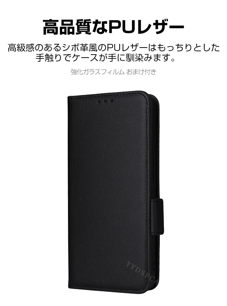 DIGNO 京セラ KYOCERA SX5 用の手帳型カバー TPU+PUレザー スタンド