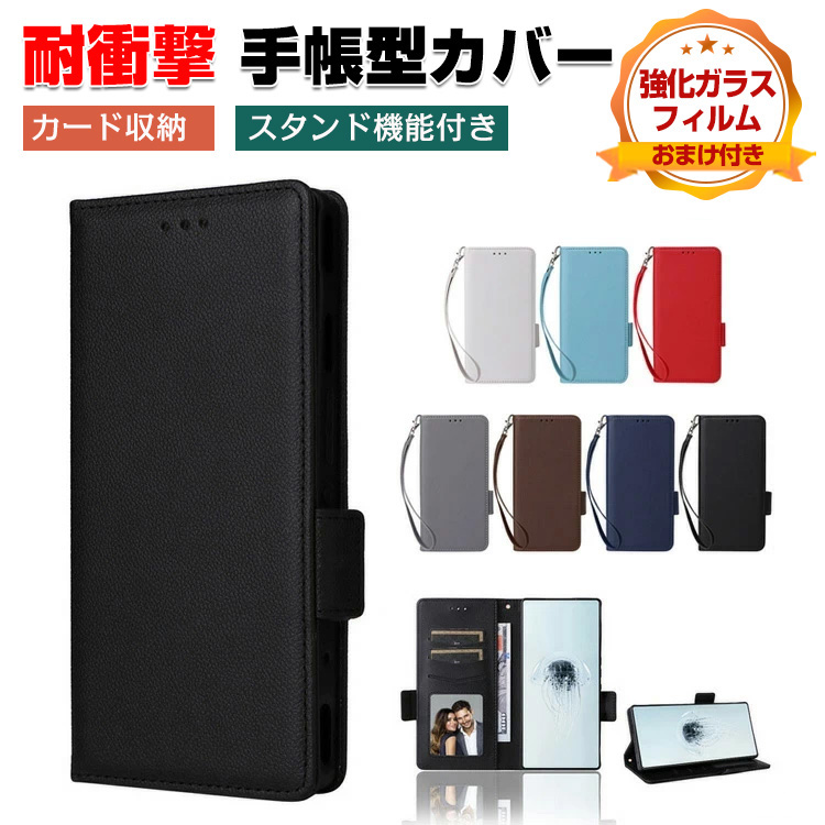 DIGNO 京セラ KYOCERA SX5 用の手帳型カバー TPU+PUレザー スタンド