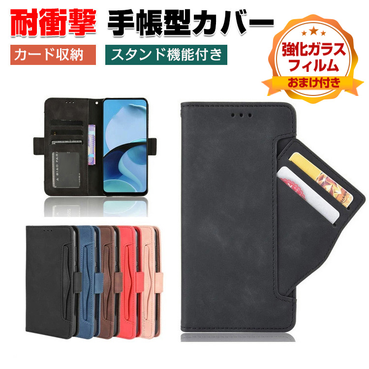 DIGNO 京セラ KYOCERA SX5 用の手帳型カバー TPU+PUレザー スタンド