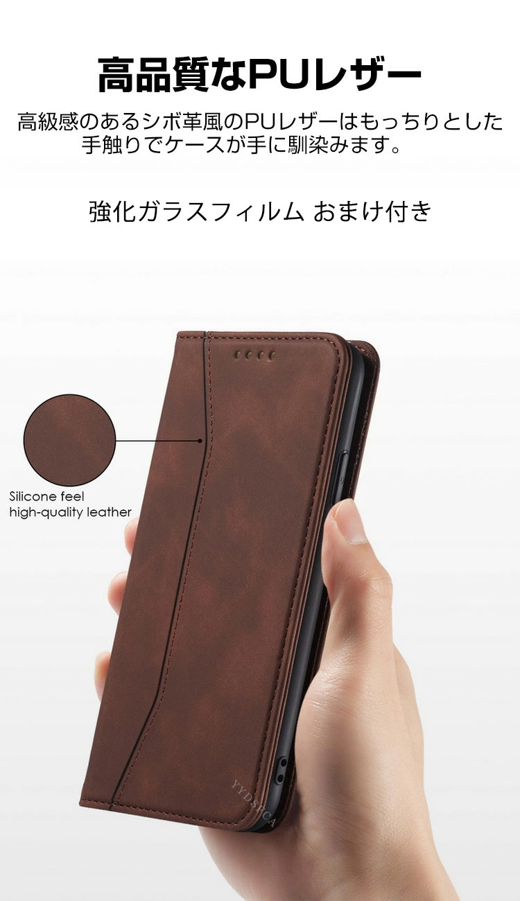 京セラ KYOCERA DIGNO SX5 用の手帳型カバー TPU+PUレザー スタンド