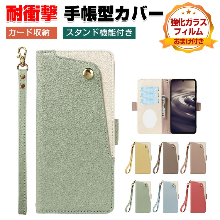 京セラ KYOCERA DIGNO SX5 用の手帳型カバー TPU+PUレザー スタンド