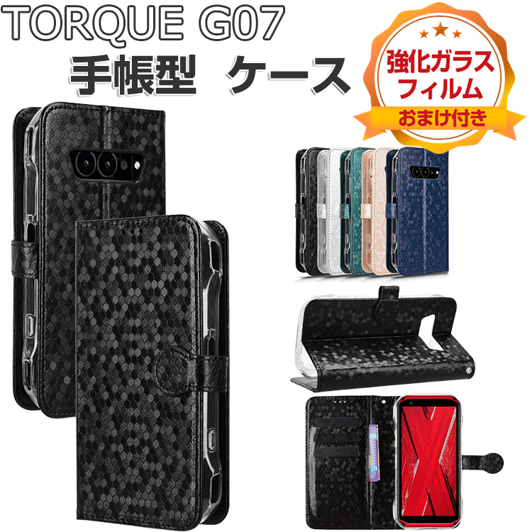 KYOCERA TORQUE G07 ケース 耐衝撃 カバー 便利 スタンド機能 カード