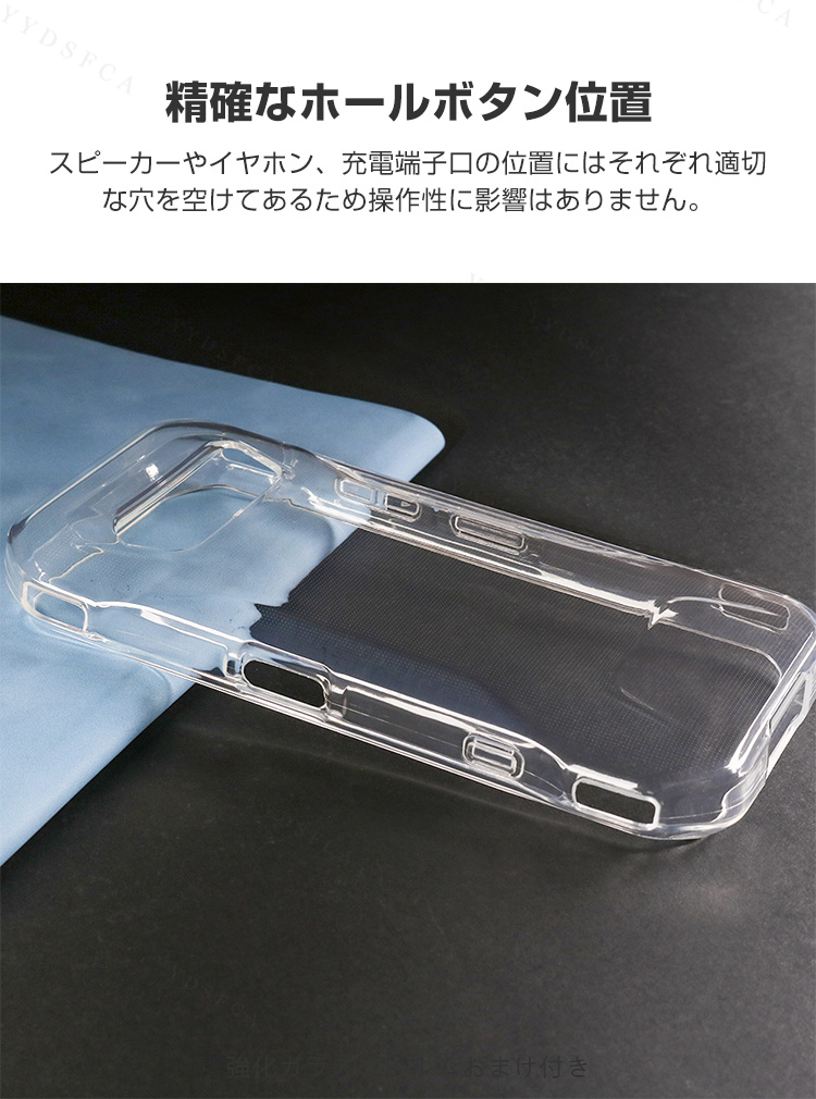 KYOCERA（京セラ） KYOCERA TORQUE G07 用のケース クリア 耐衝撃 TPU