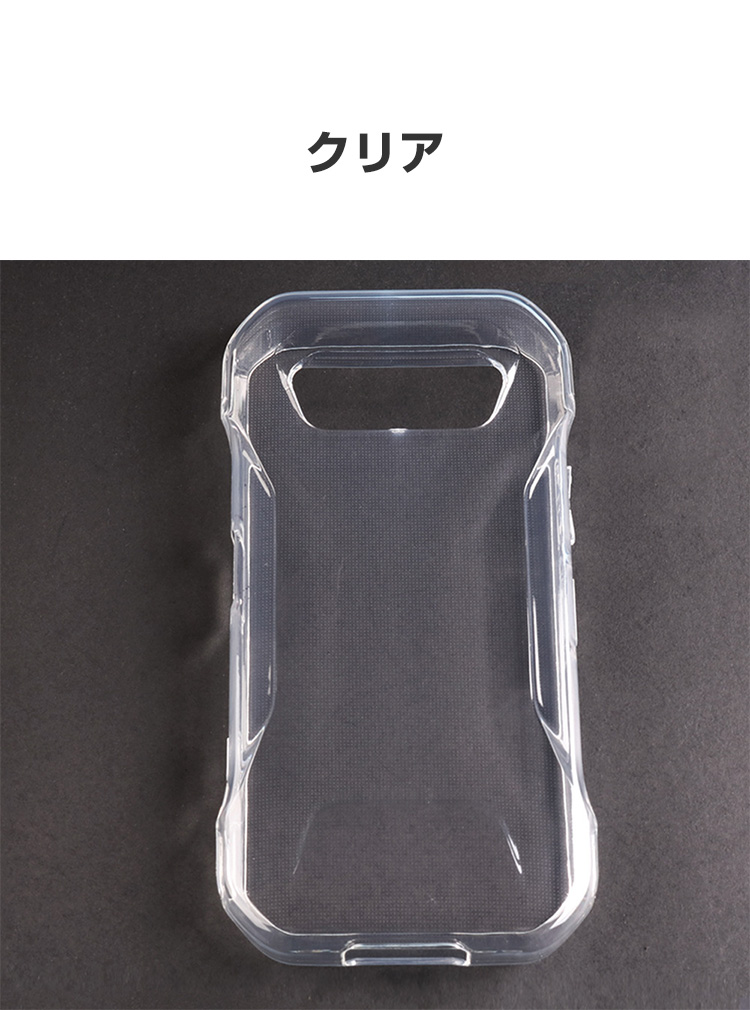KYOCERA（京セラ） KYOCERA TORQUE G07 用のケース クリア 耐衝撃 TPU