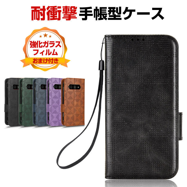 京セラ KYOCERA TORQUE 5G KYG01 ケース カバー PUレザー スタンド機能