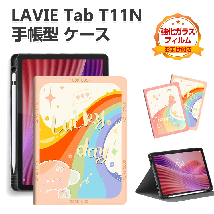 NEC NEC LAVIE Tab T11N T1175/LAS ケース カバー PC-T1175LAC 手帳型