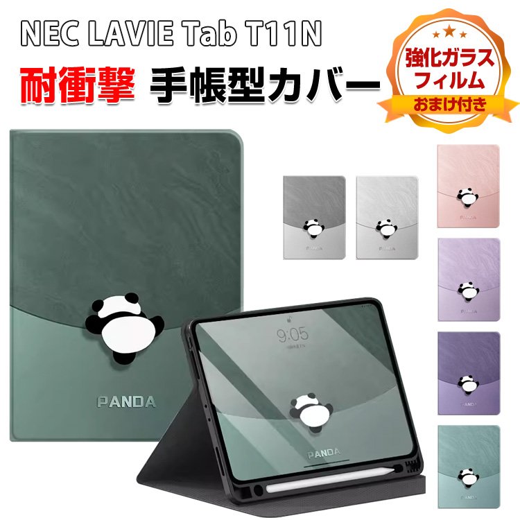 LAVIE Tab 日本電気 タブ T11N PC-T1175LAS/PC-T1175LAC/PC-TAB11Q02