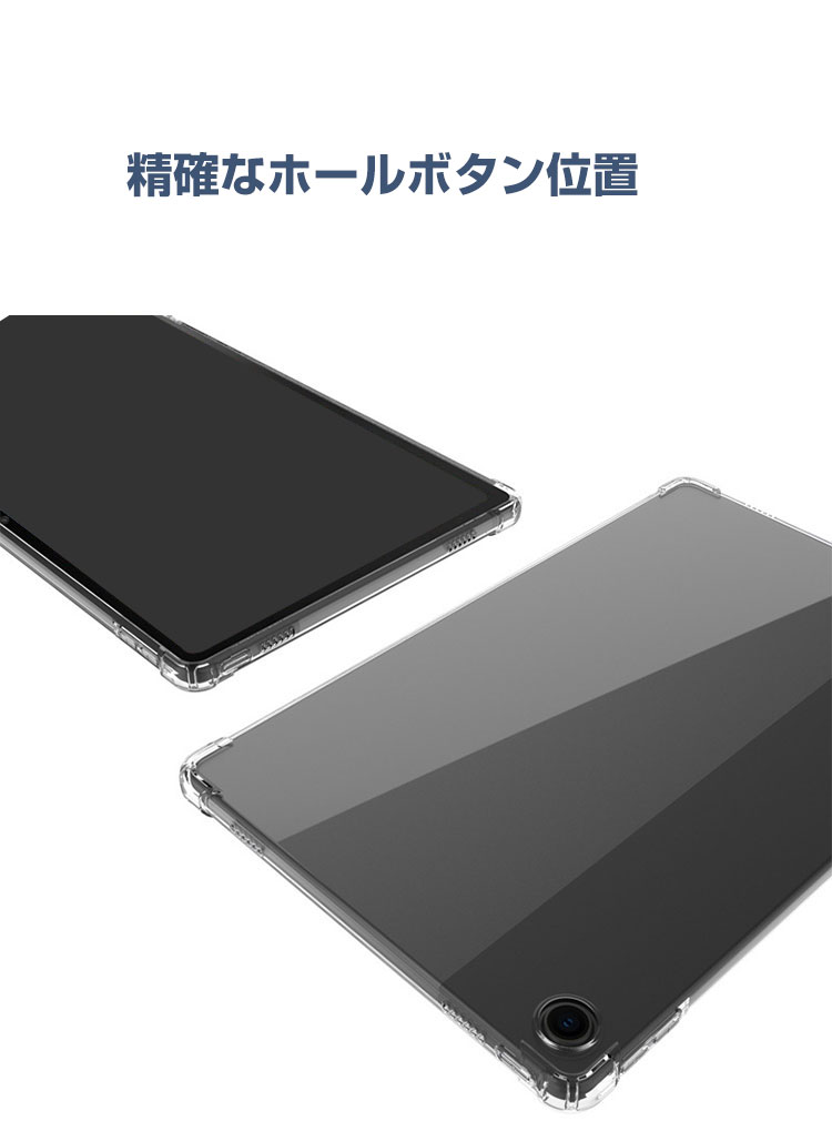 NEC LAVIE Tab T10d ケース 耐衝撃 カバー 10.1インチ タブレット 薄型
