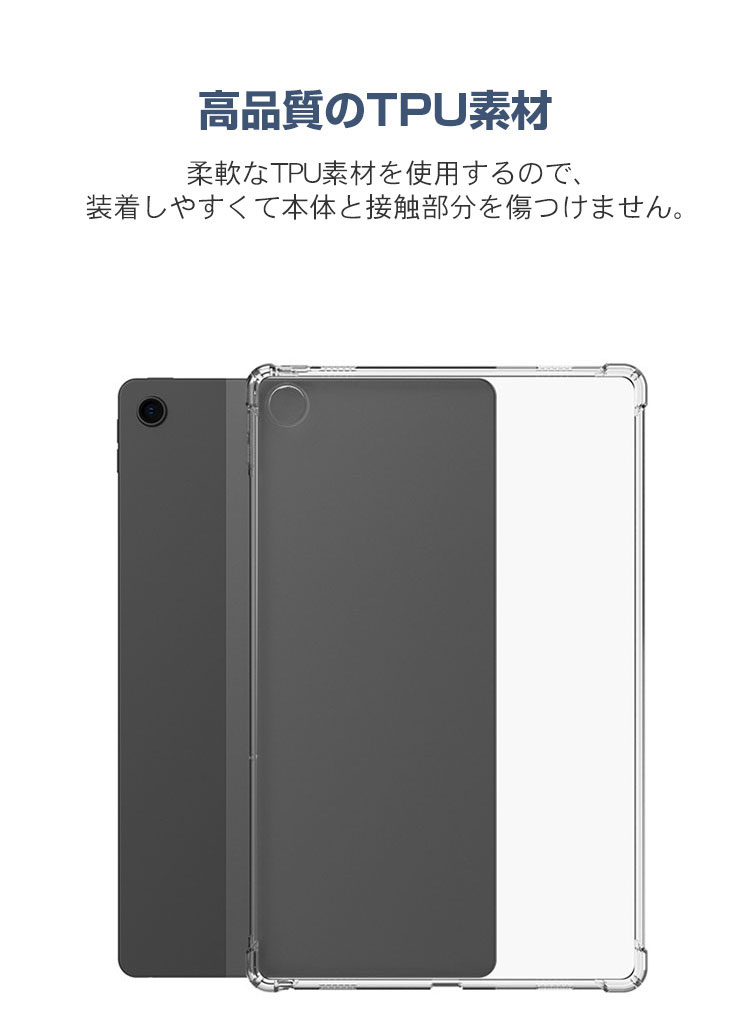 NEC LAVIE Tab T10d ケース 耐衝撃 カバー 10.1インチ タブレット 薄型