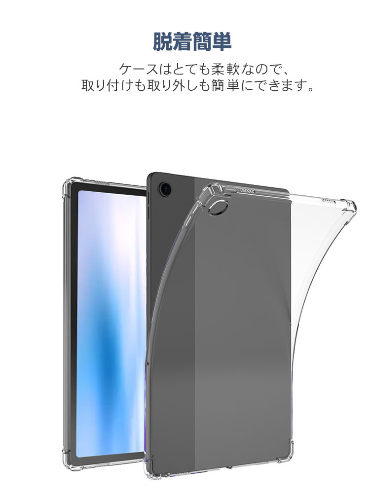 NEC LAVIE Tab T10d ケース 耐衝撃 カバー 10.1インチ タブレット 薄型