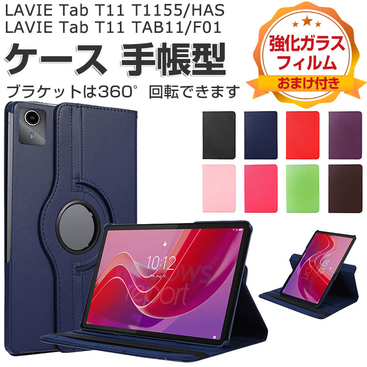 NEC LAVIE Tab T11 T1155/HAS PC-T1155HAS TAB11/F01 PC-TAB11F01
