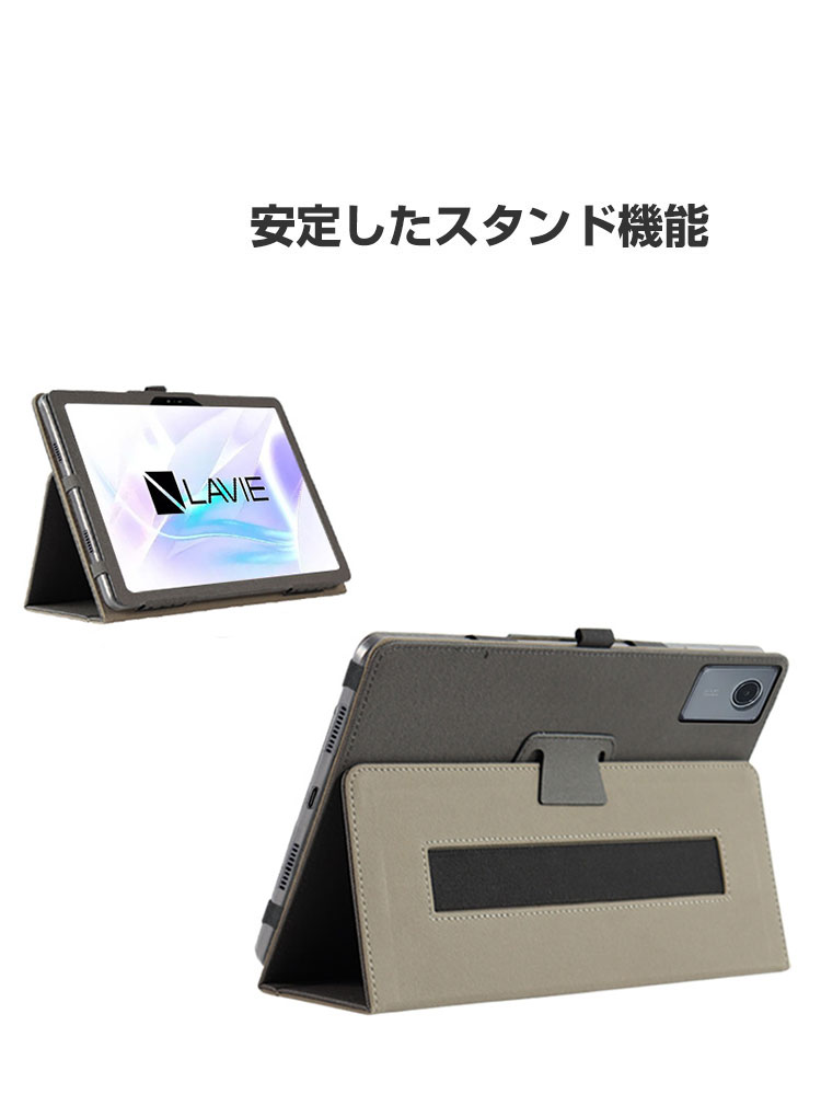NEC LAVIE Tab T11 T1165/KAS PC-T1165KAS ケース 耐衝撃 カバー