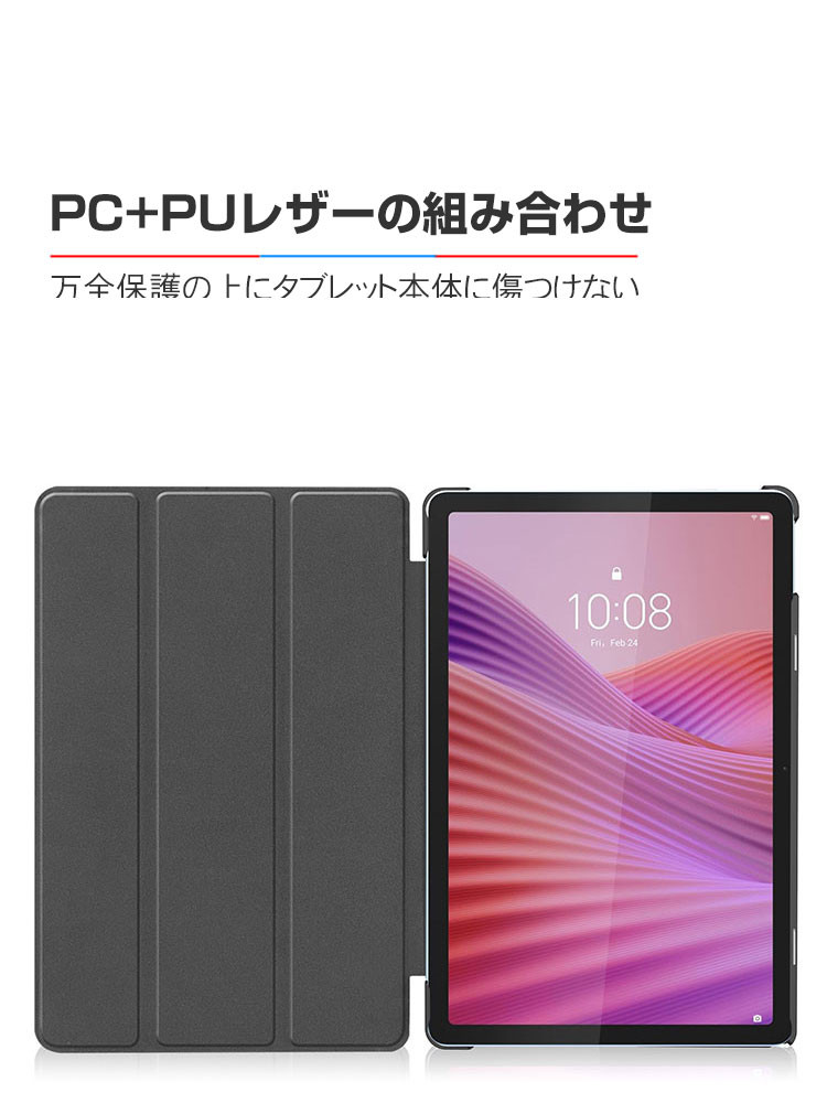 LAVIE Tab T10 T1055/KAS PC-T1055KAS ケース TAB10/F03 PC-TAB10F03