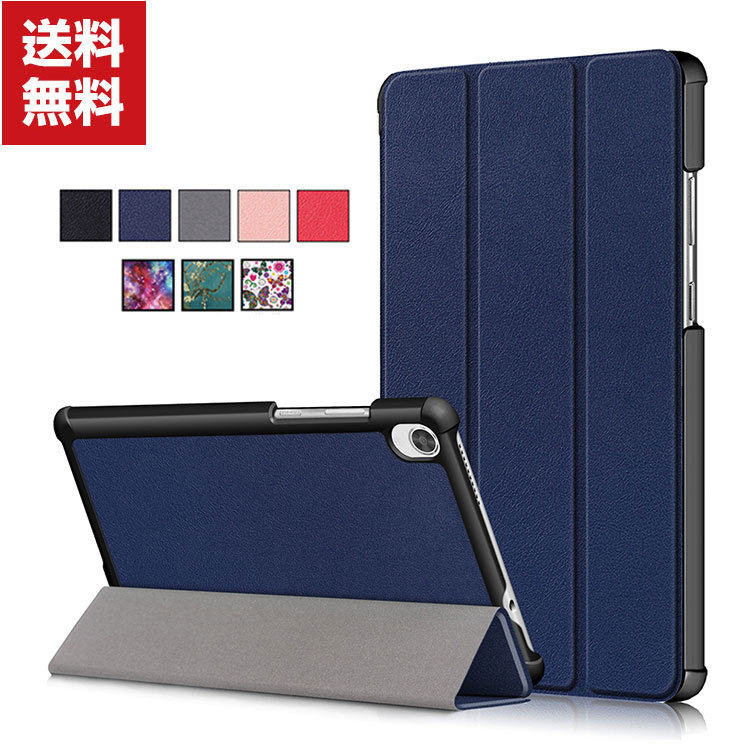 NEC LAVIE T8 T0855/CAS T0875/CAS 8インチ T7 T0755/CAS 7インチ 