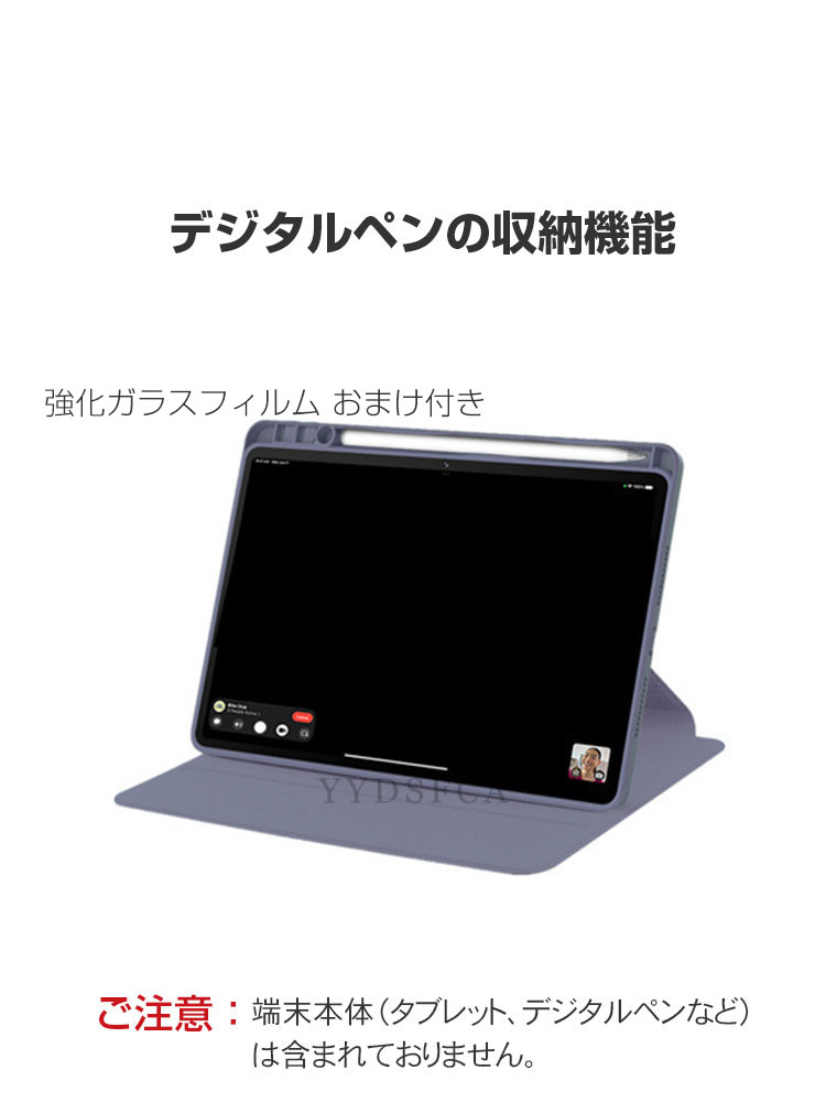 NEC NEC LAVIE Tab T11N PC-T1175LAS/PC-T1175LAC/PC-TAB11Q02 カバー