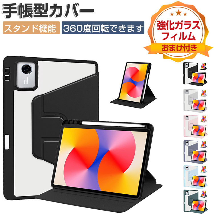 NEC NEC LAVIE Tab T11N PC-T1175LAS/PC-T1175LAC/PC-TAB11Q02 カバー