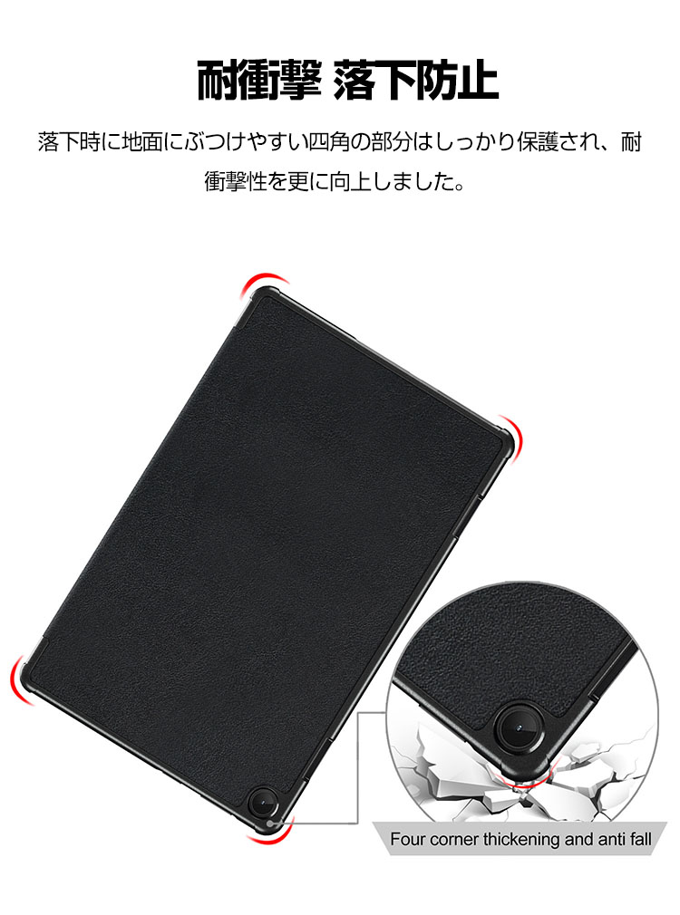 NEC LAVIE Tab T10 T1055/EAS PC-T1055EAS 10.1型(インチ) ケース 手帳