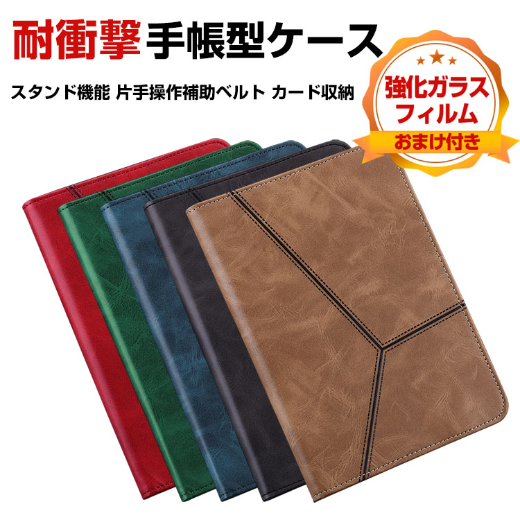 Lenovo Tab M9 TB-310FU M8 4th Gen TB-300FUケース 手帳型 PUレザー